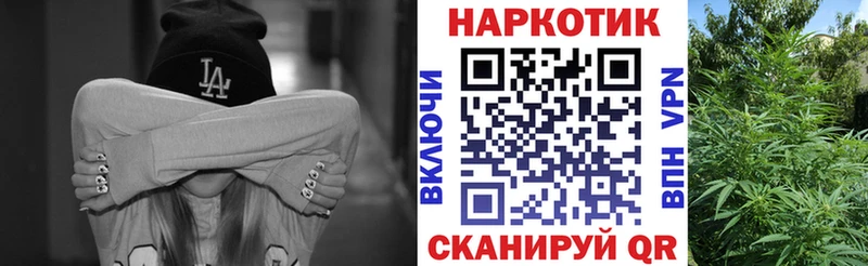 Магазин наркотиков Нерехта ГАШ  КОКАИН  БУТИРАТ  МАРИХУАНА  МЕФ 