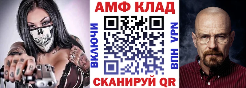 наркотики  Нерехта  АМФ VHQ 