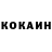 КЕТАМИН ketamine Mad Manson