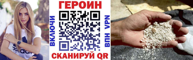 OMG ССЫЛКА  купить наркотик  Нерехта  Героин VHQ 