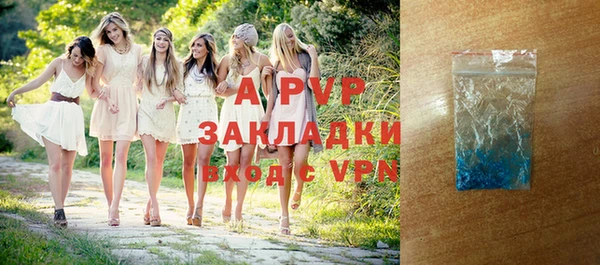 гидра Беломорск