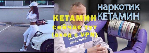 гидра Беломорск