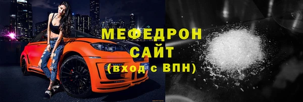 прущая мука Белоозёрский