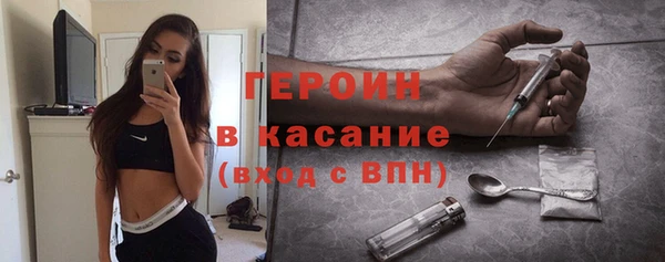 гидра Беломорск
