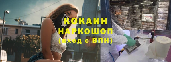 Альфа ПВП Белокуриха