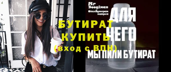 гидра Беломорск