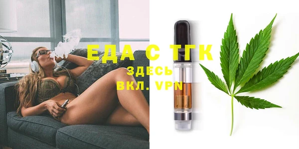 прущая мука Белоозёрский
