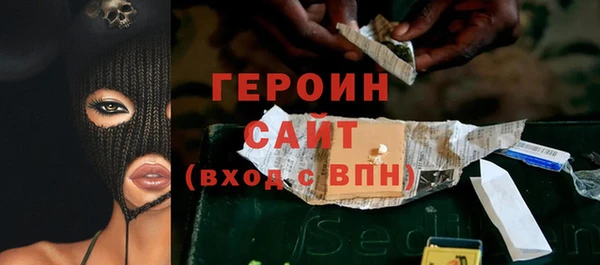 прущий лед Строитель