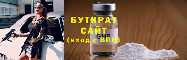 гидра Беломорск