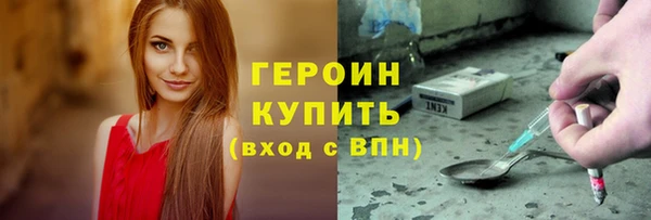 Альфа ПВП Белокуриха