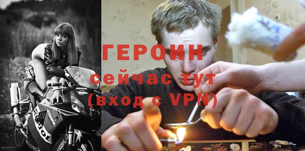 спиды Богородск