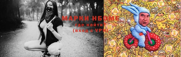 герыч Богородицк
