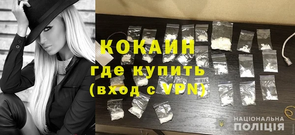 гидра Беломорск