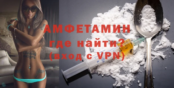 Альфа ПВП Белокуриха