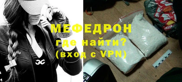 гидра Беломорск