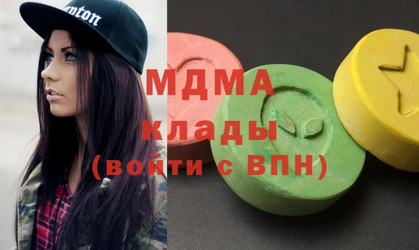 гидра Беломорск
