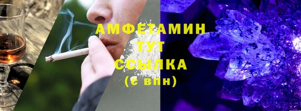 гидра Беломорск