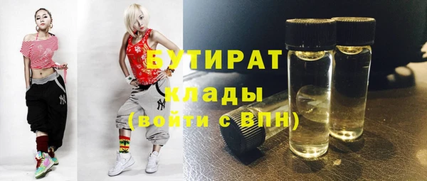 гидра Беломорск