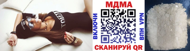 закладка  Нерехта  МДМА VHQ 