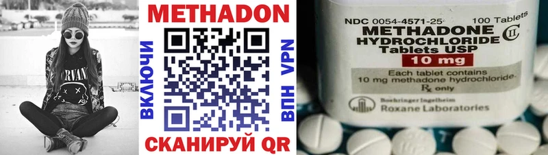 Метадон мёд  Нерехта 