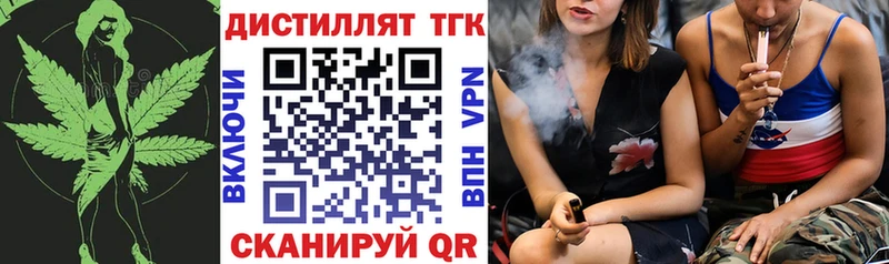 ТГК гашишное масло  OMG ONION  Нерехта 