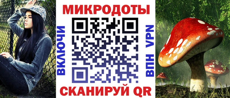 закладки  Нерехта  hydra сайт  Галлюциногенные грибы ЛСД 